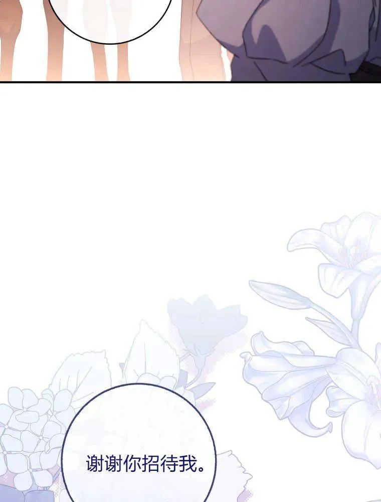 第06话11