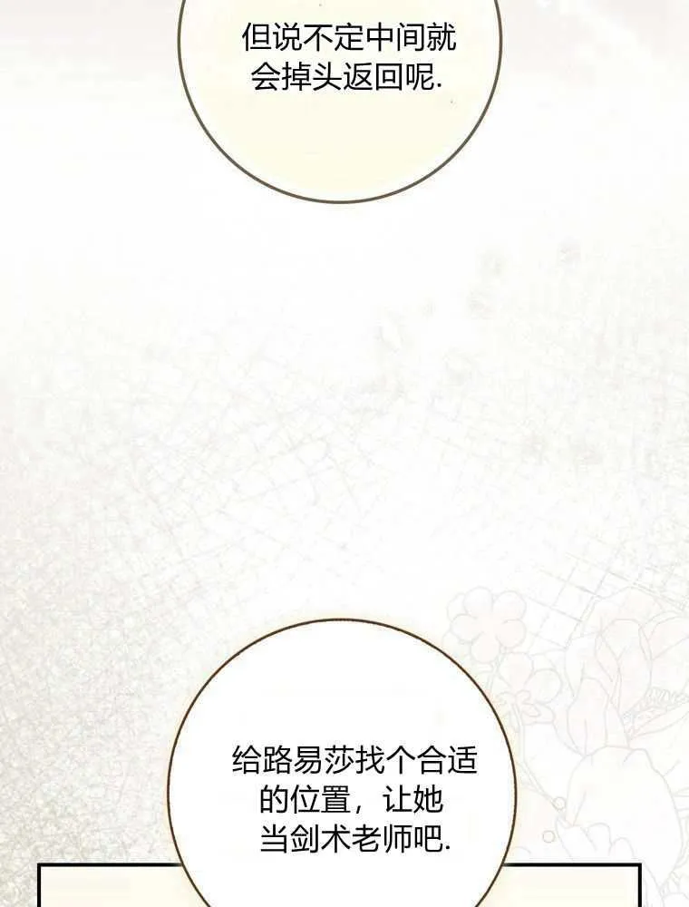 第34话11