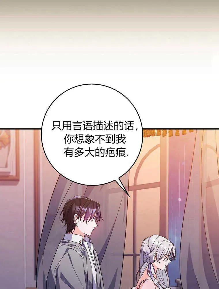 第21话69