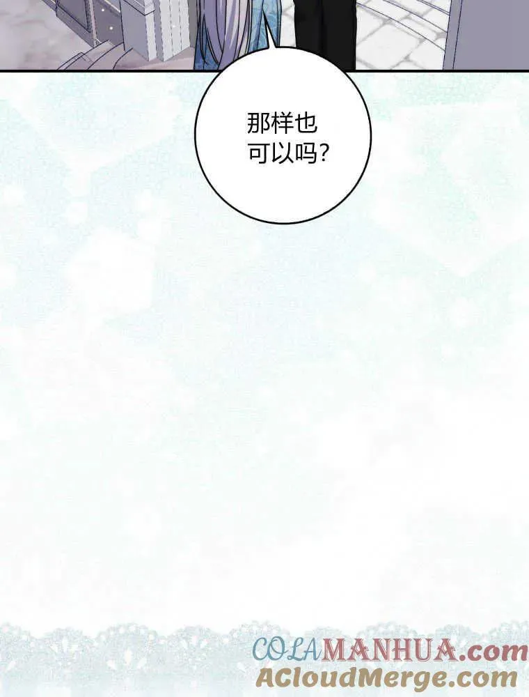 第13话60