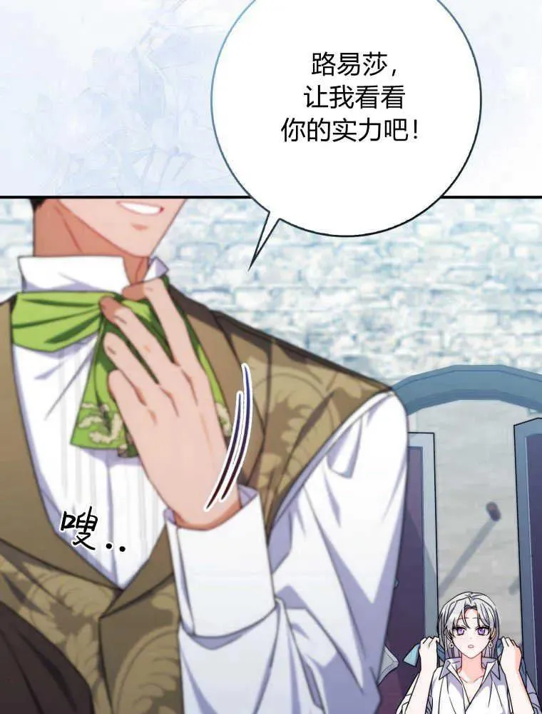 第14话69