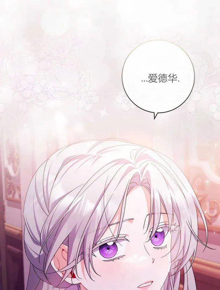 第21话49