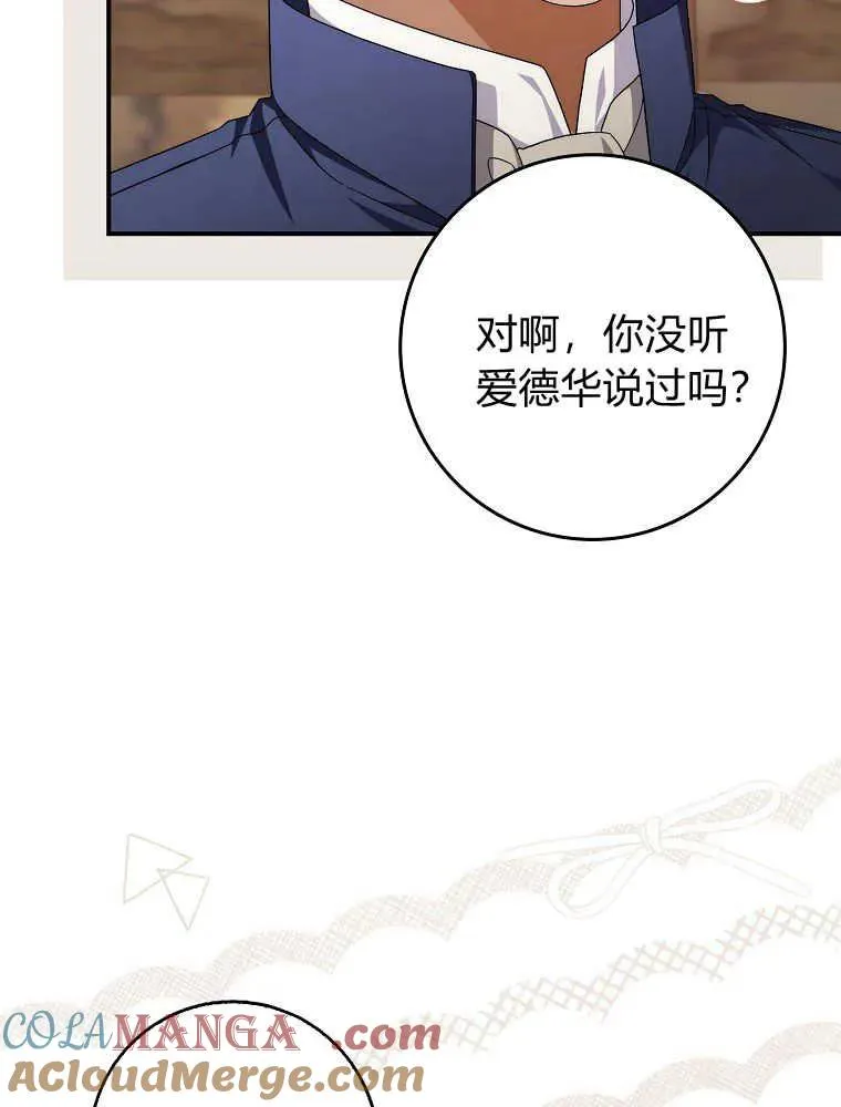 第30话8