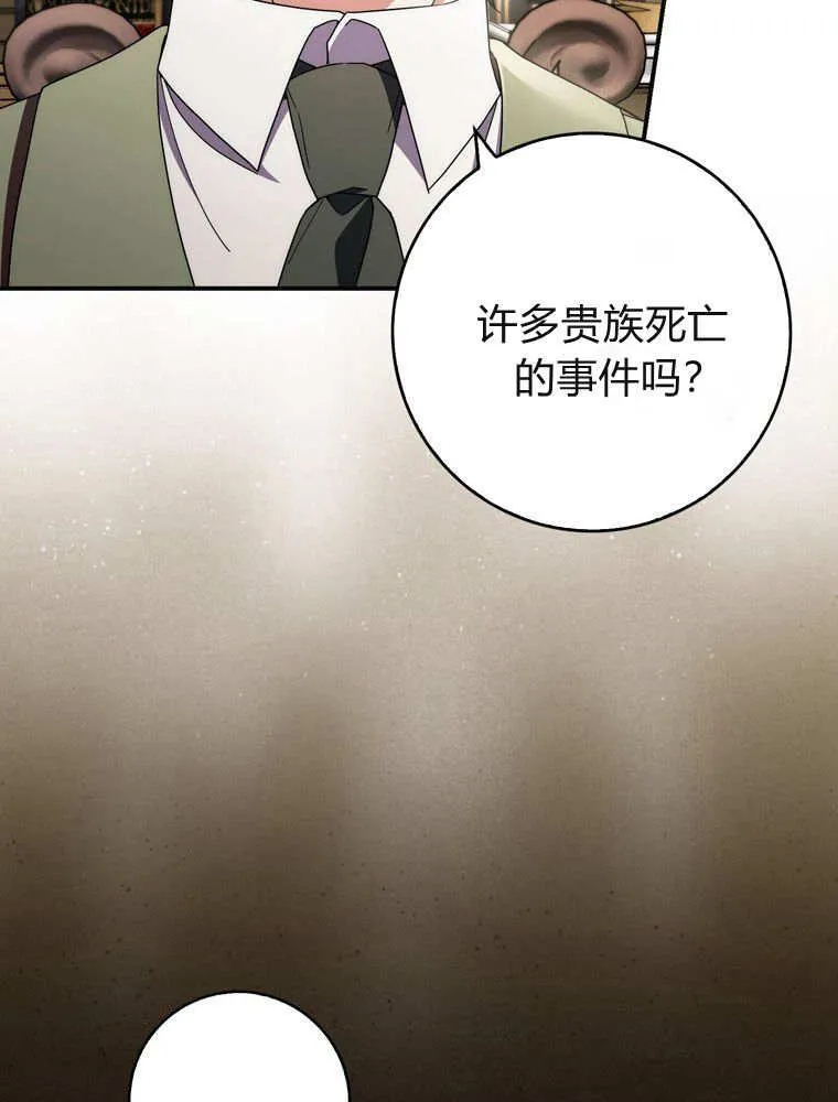第39话17