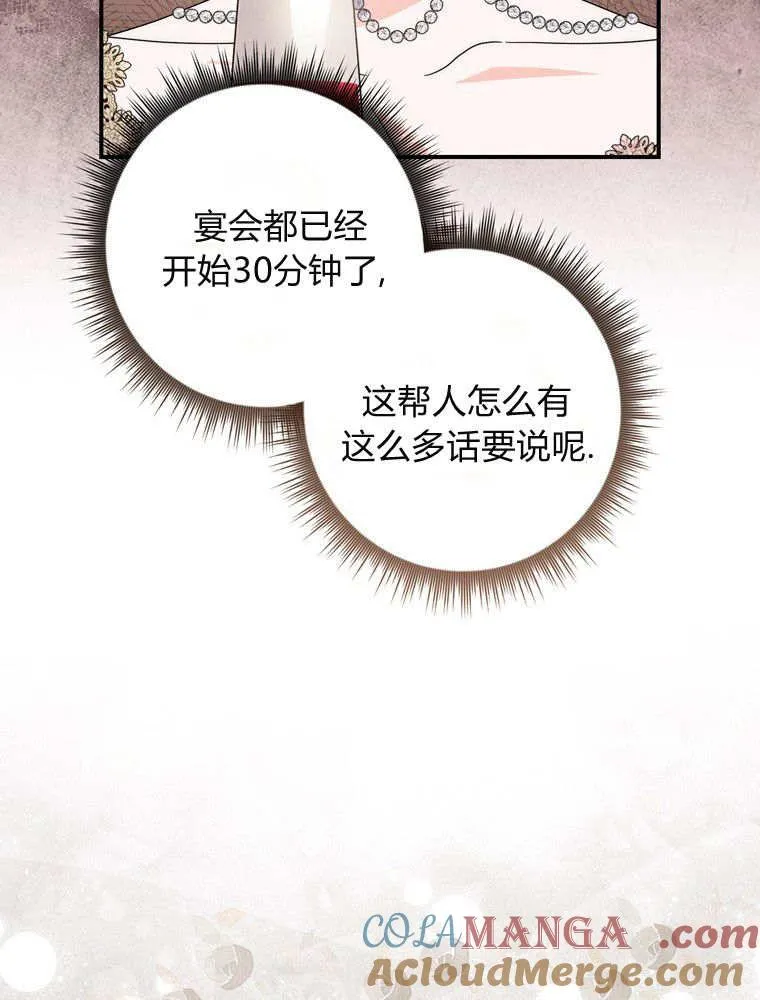 第40话8