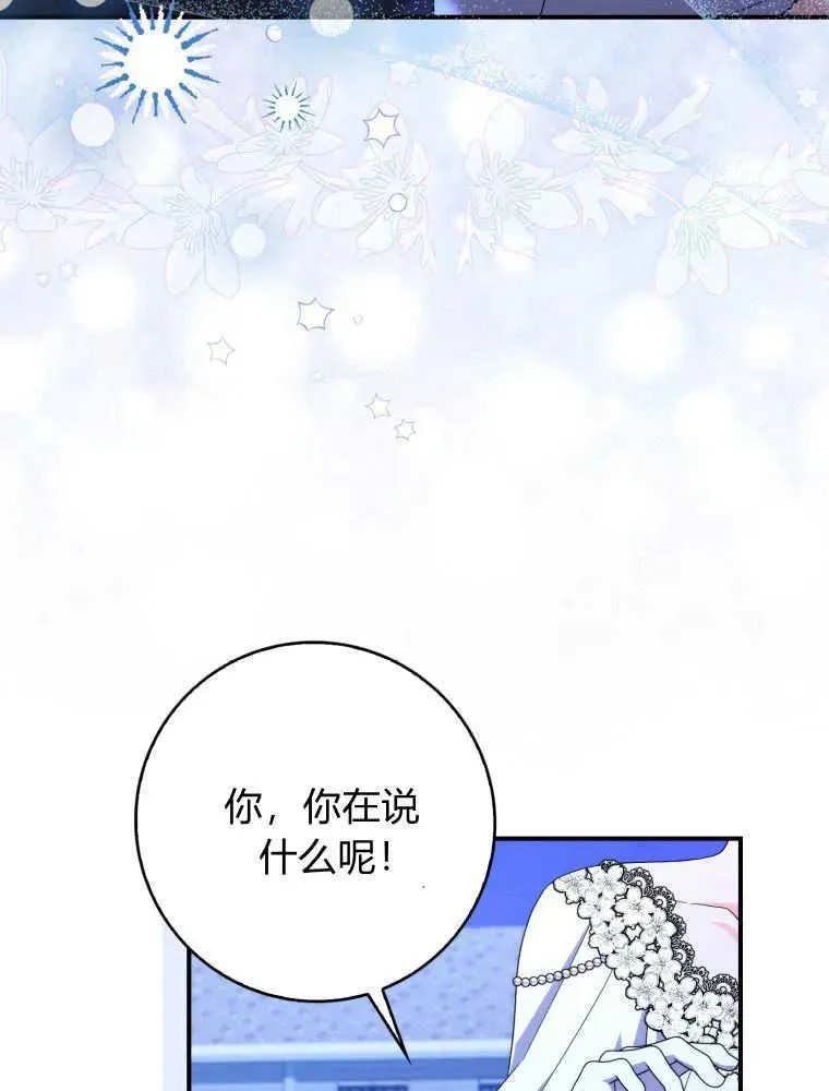 第25话7