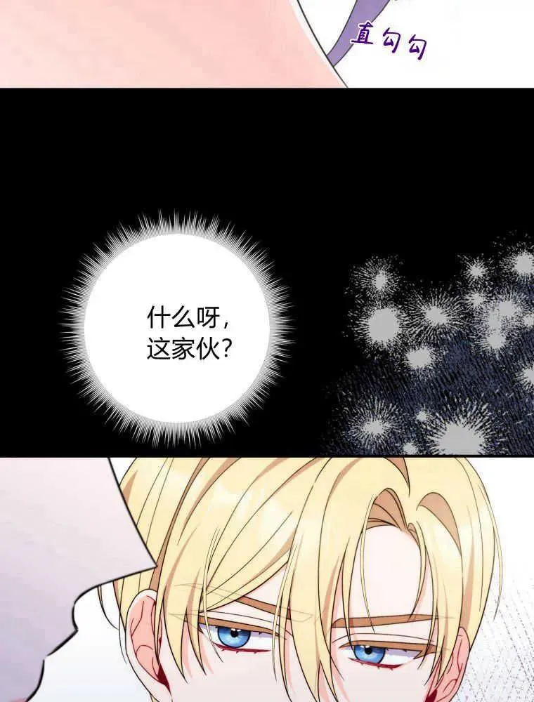 第04话55