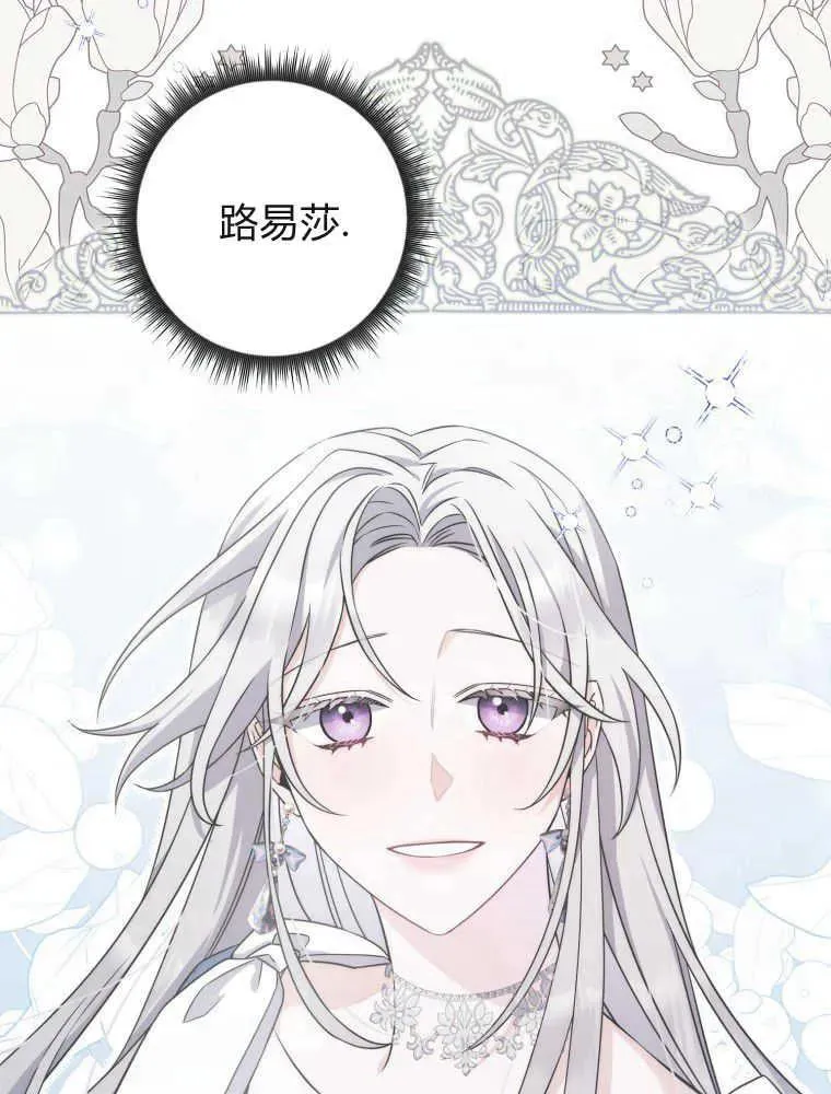 第05话90