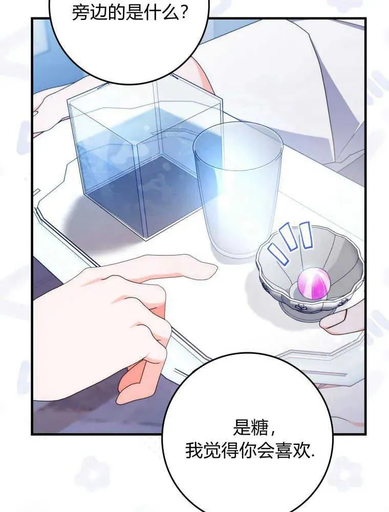 第26话83