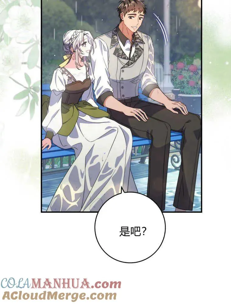 第06话68