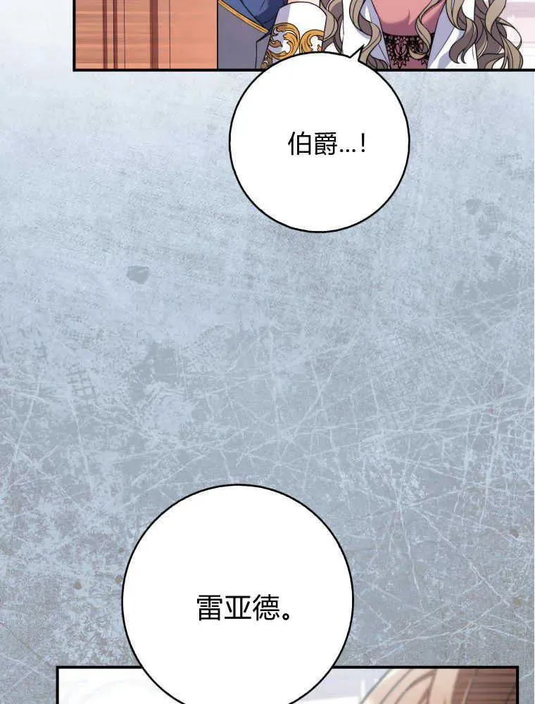 第01话107