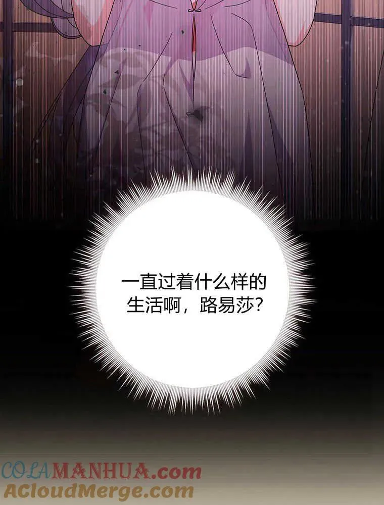 第21话68