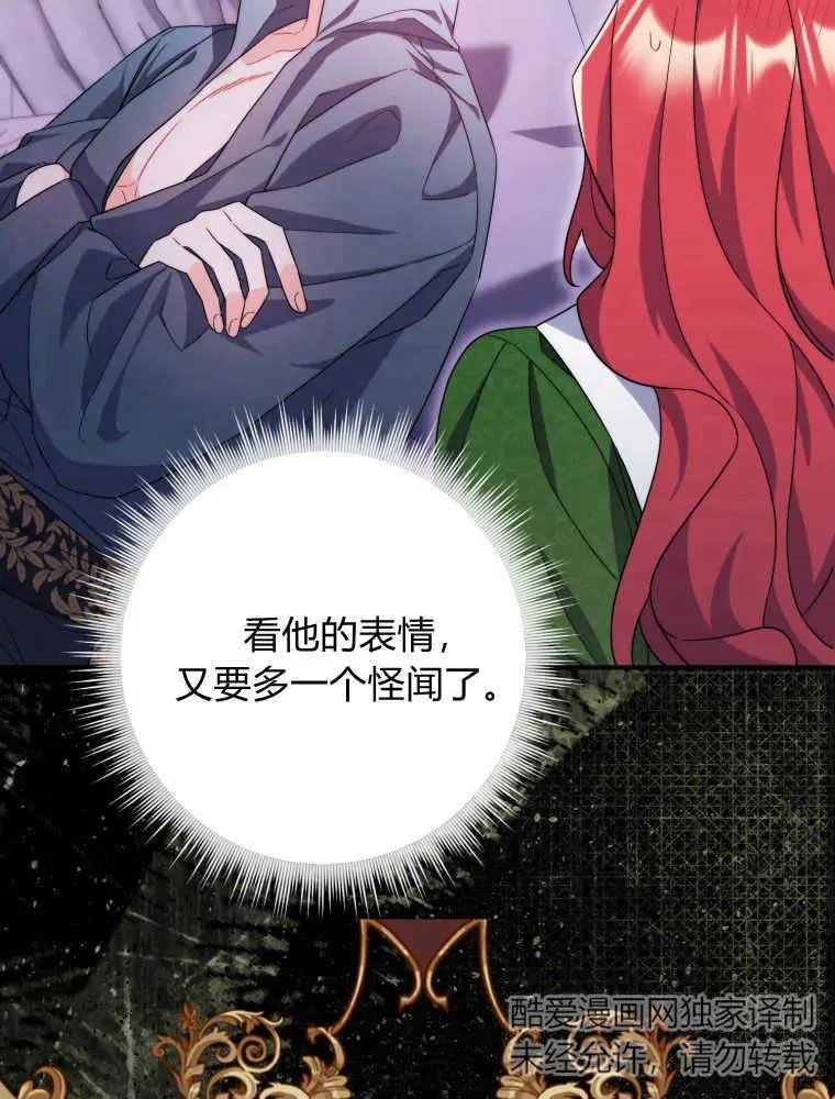 第08话75