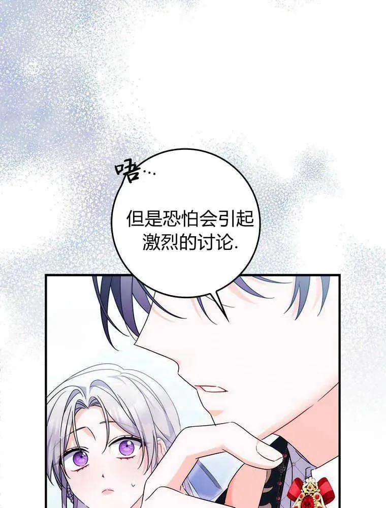 第18话51