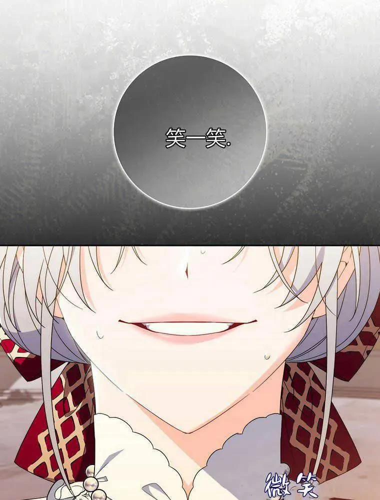 第19话25