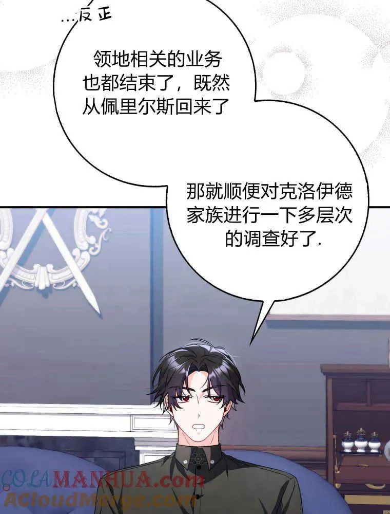 第08话4
