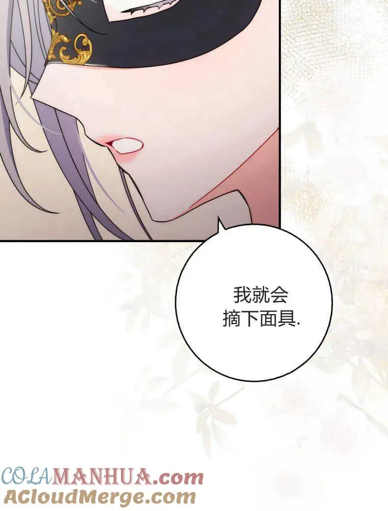 第15话72