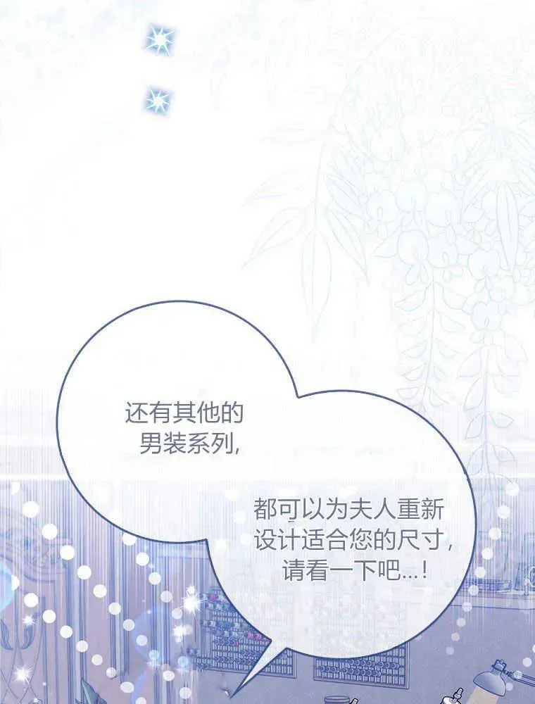 第17话51