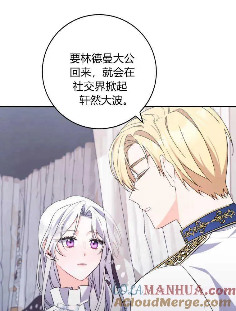 第03话84