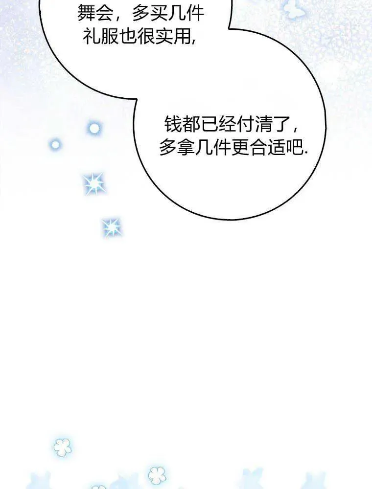 第17话69