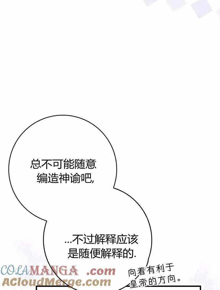 第33话32
