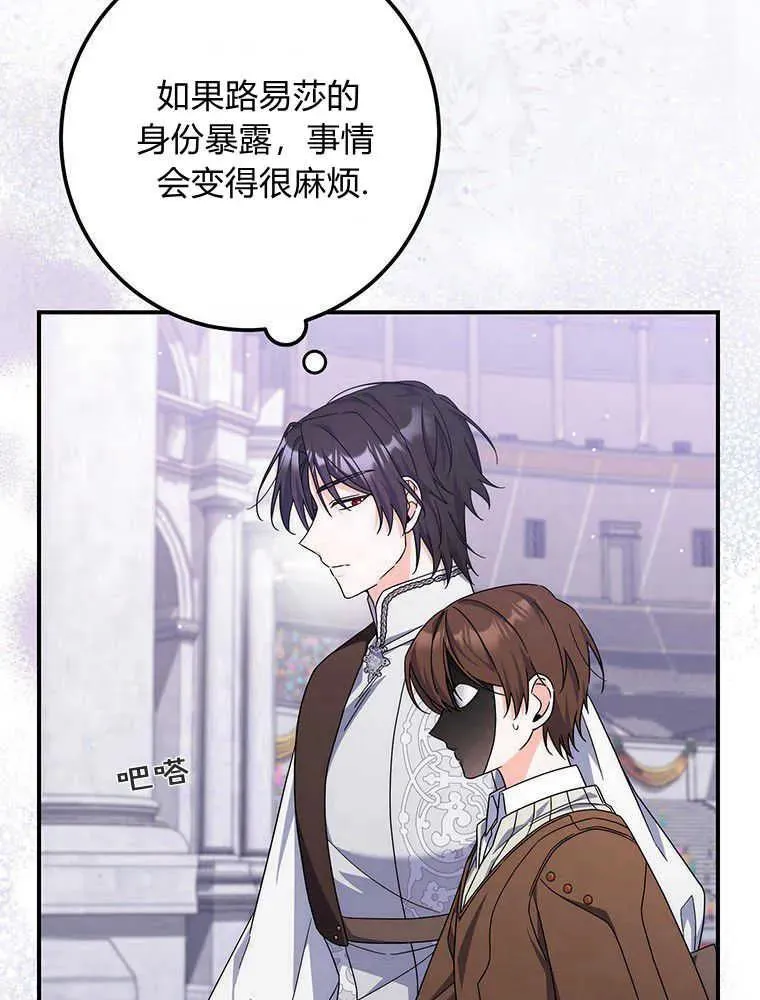第31话101