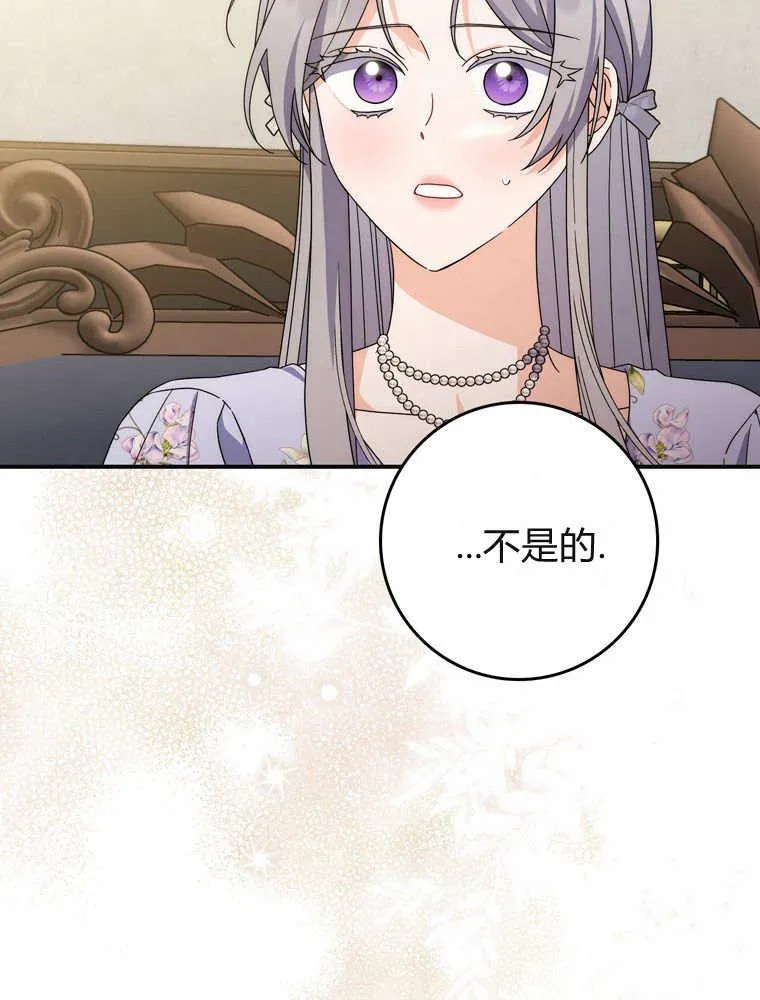 第39话13