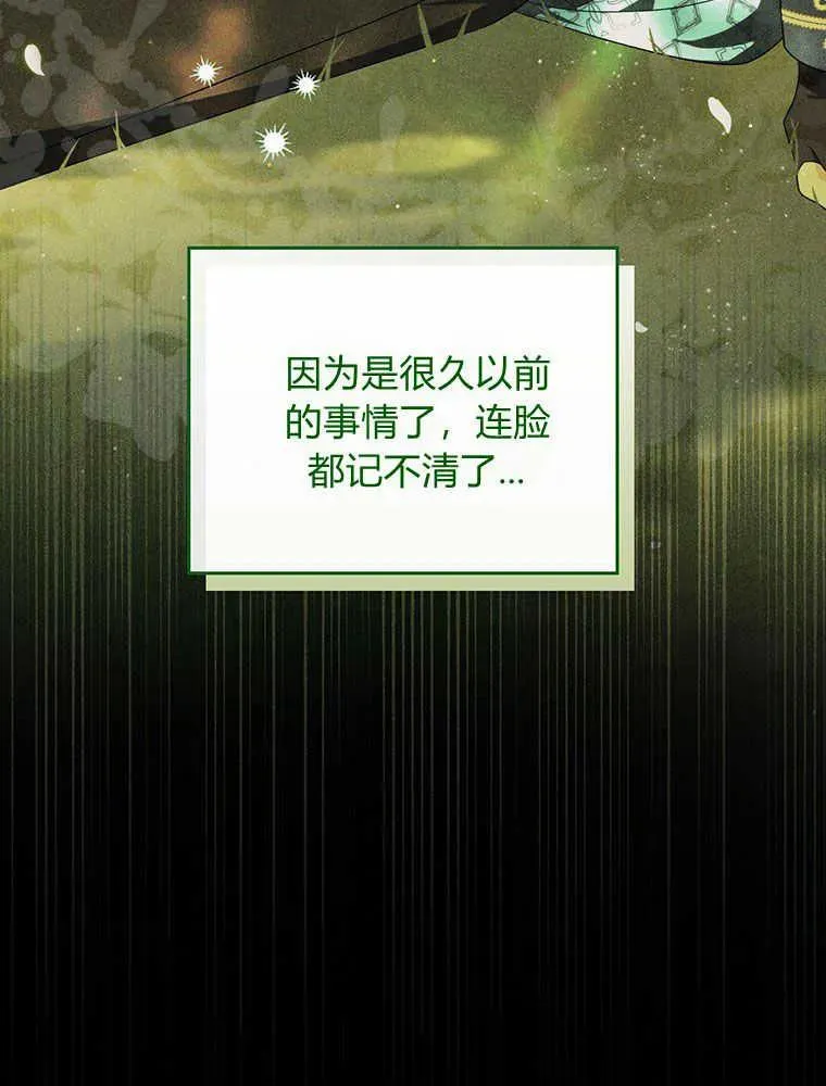 第19话15