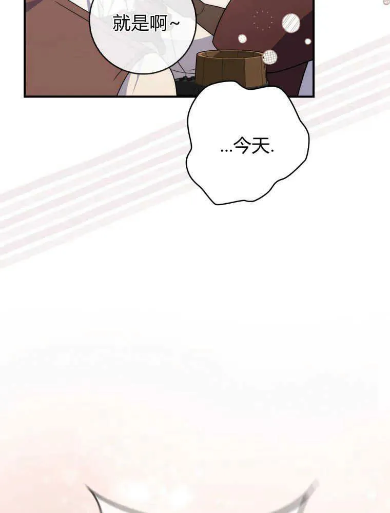 第28话118