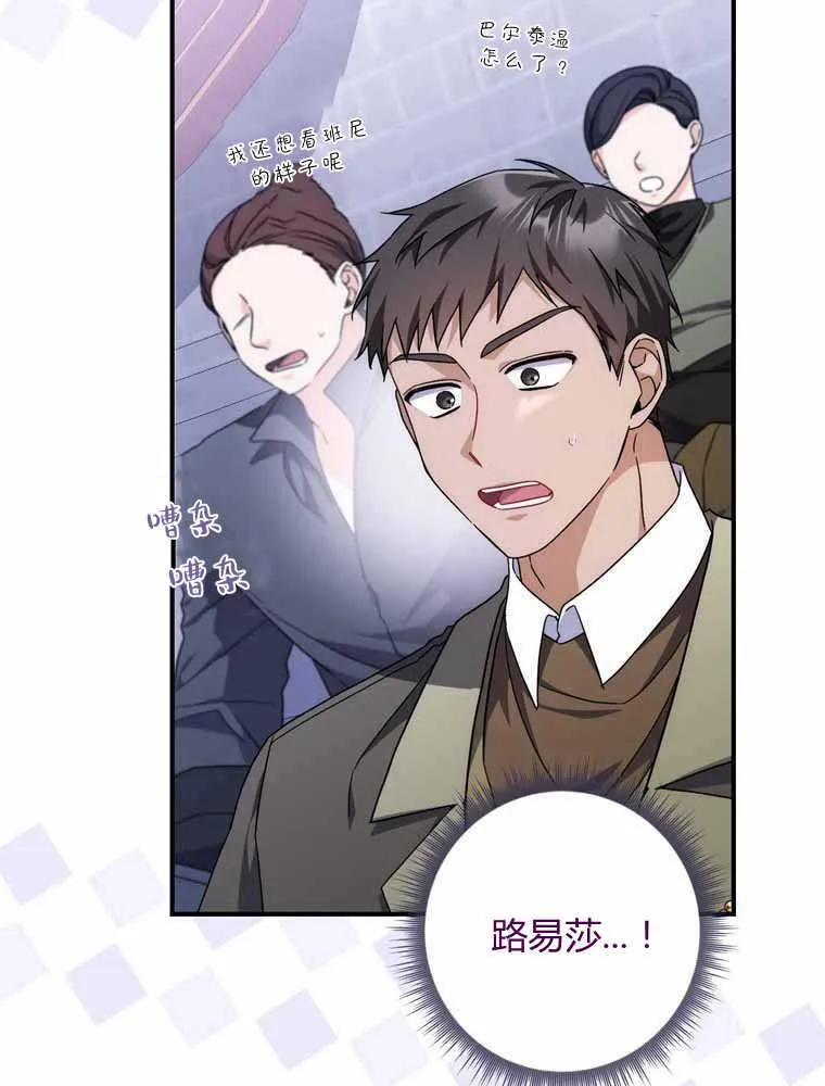 第32话11