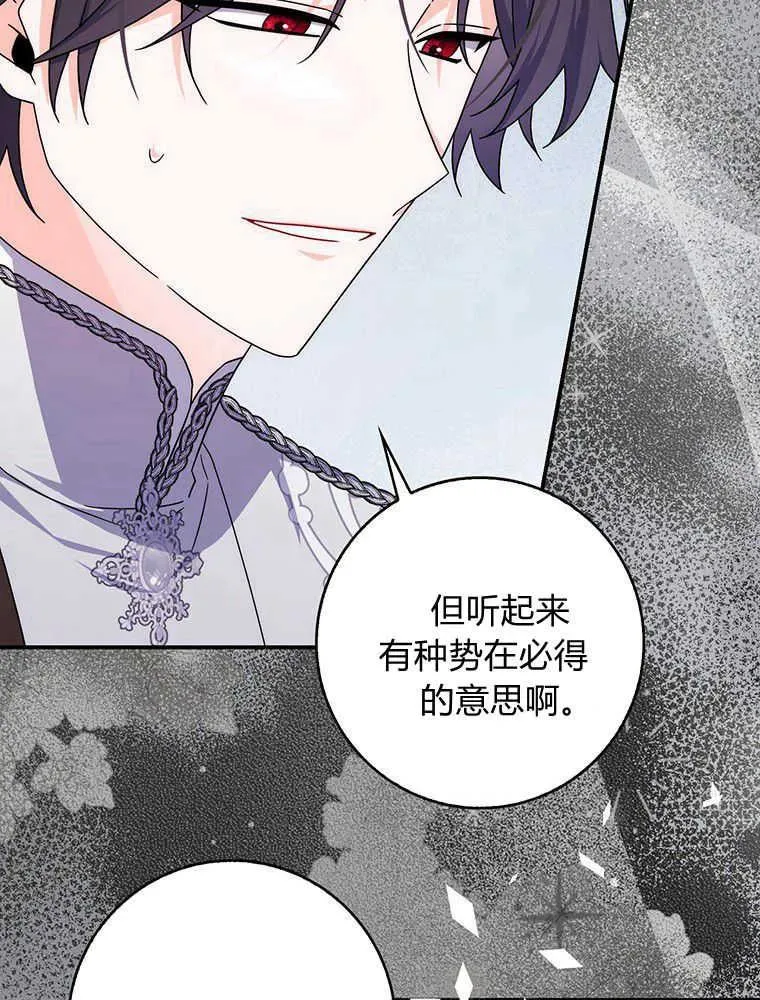 第31话22