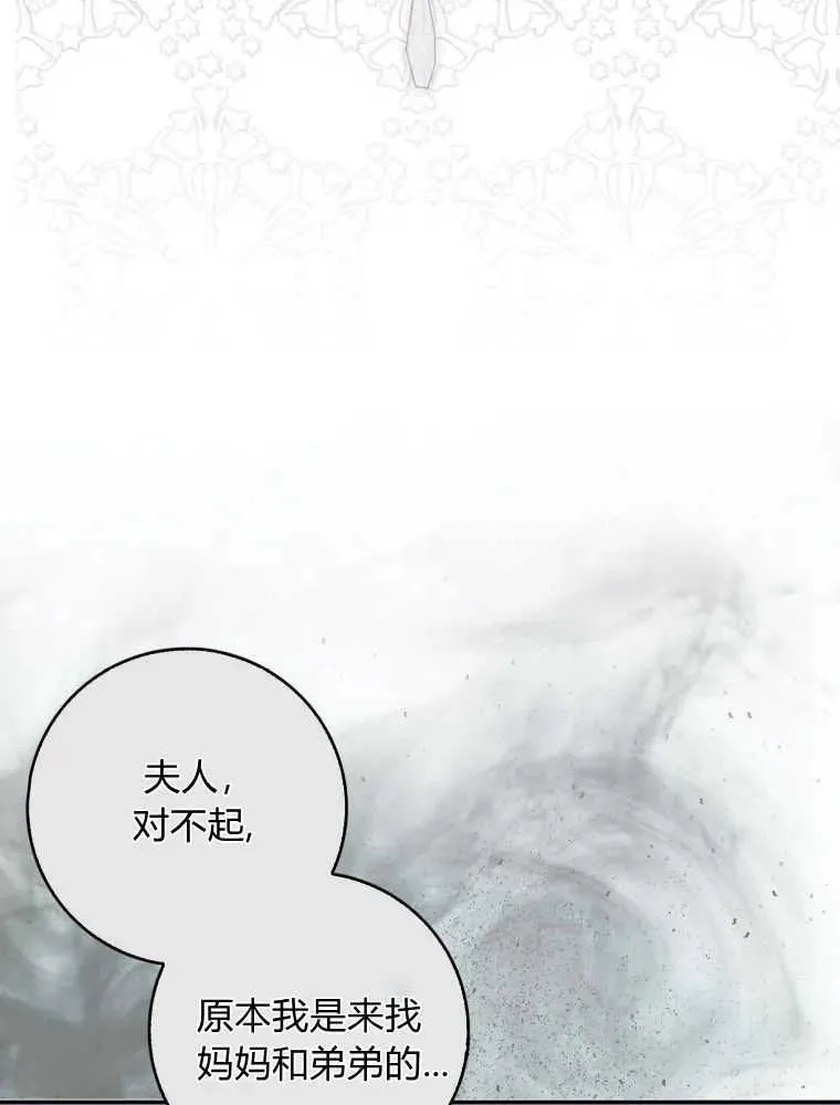 第01话57