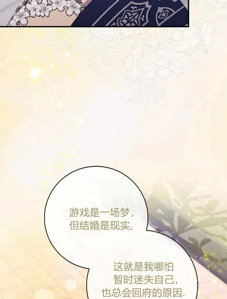 第23话47