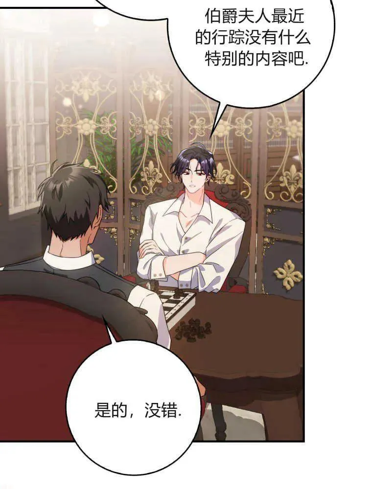 第05话79
