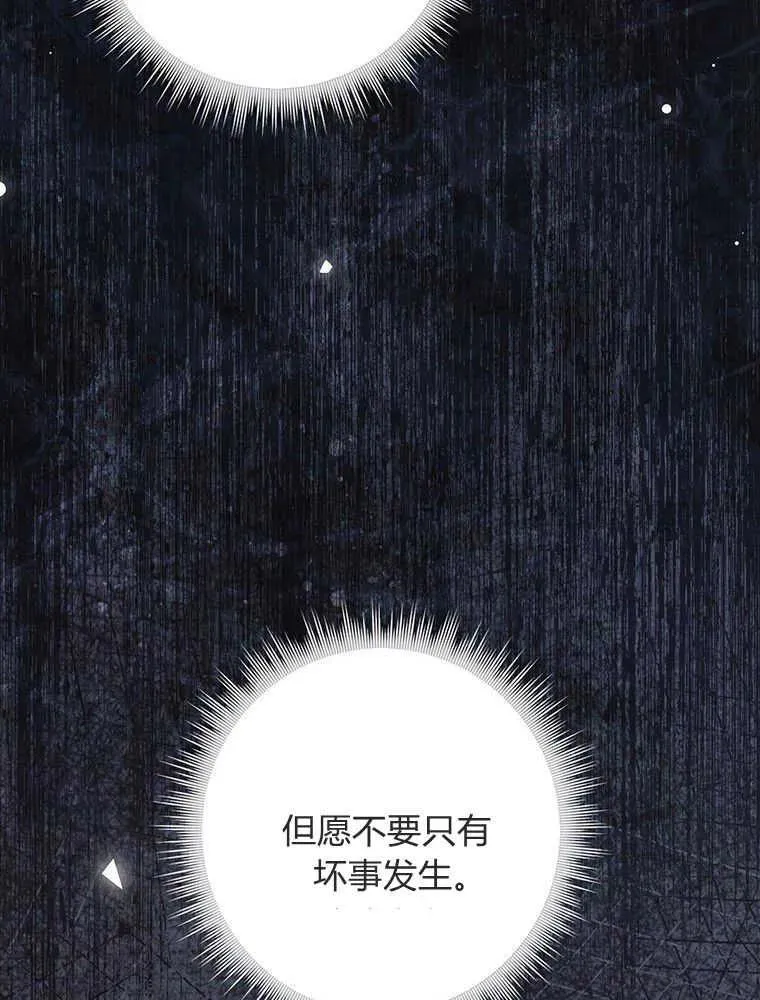 第15话10