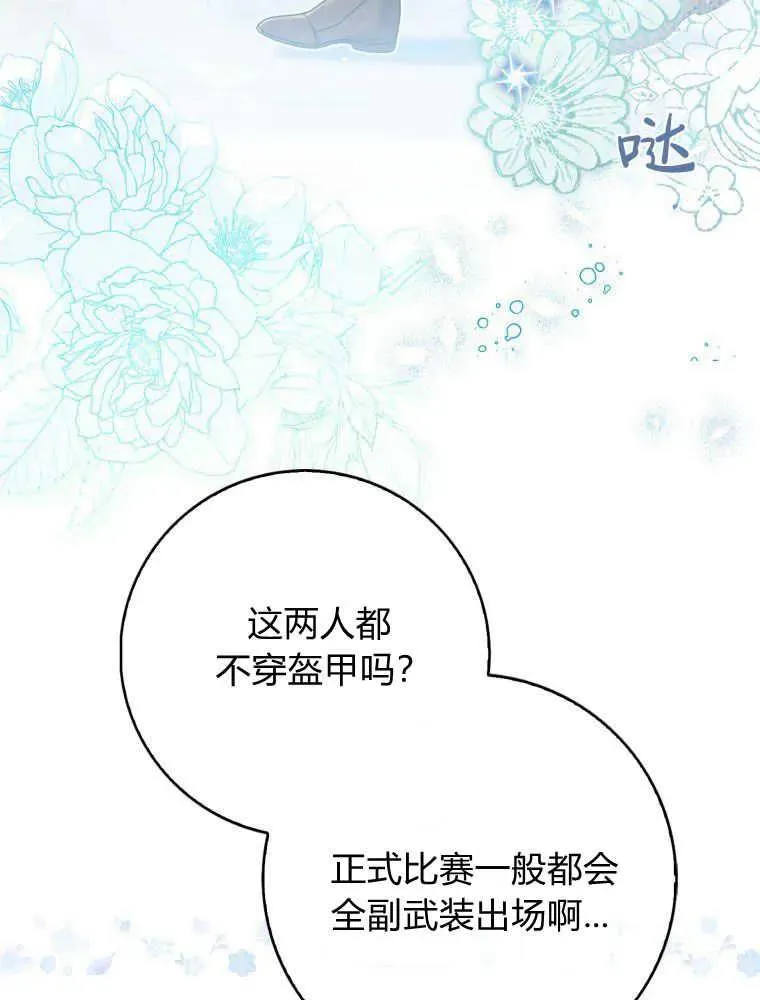 第30话113