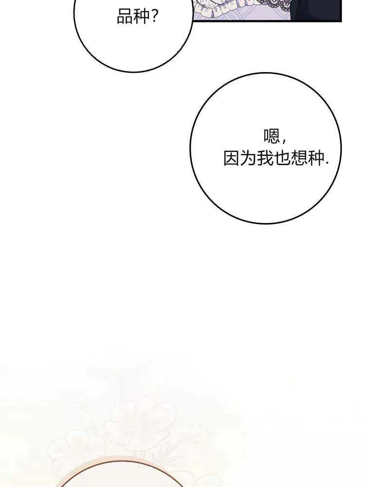 第20话34