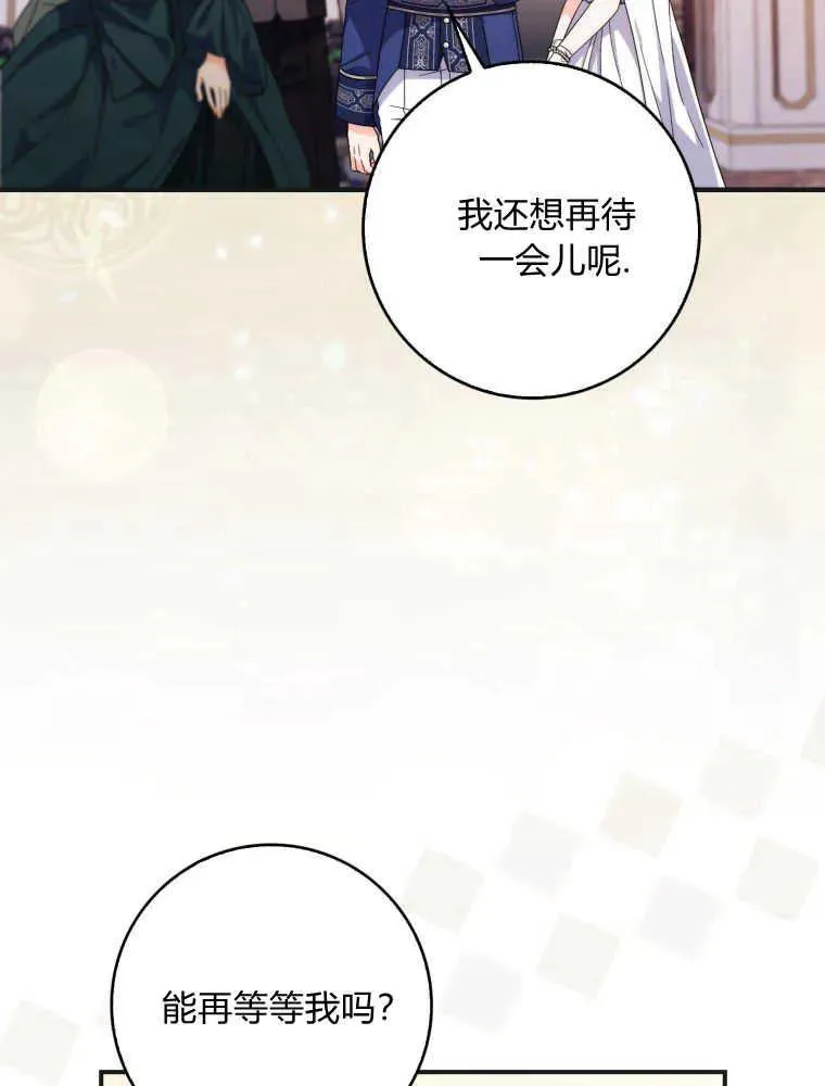 第25话23