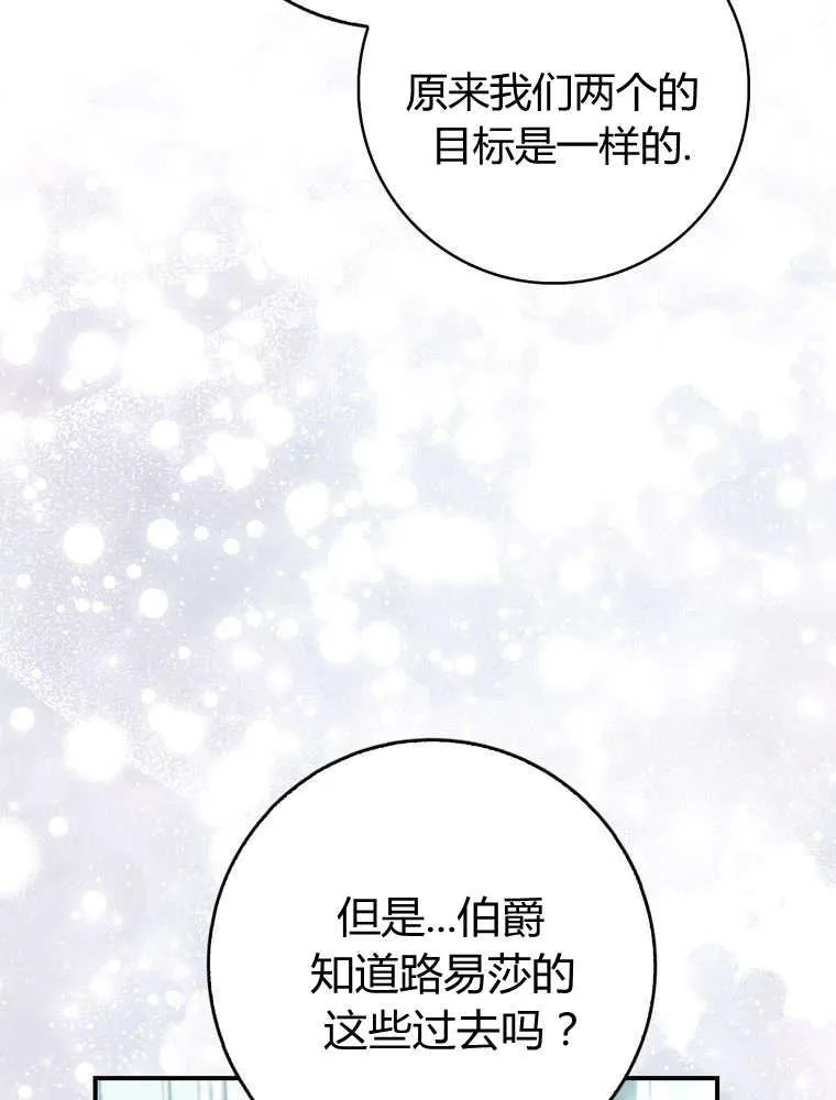 第33话75