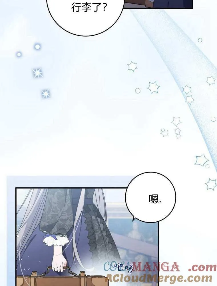 第37话4