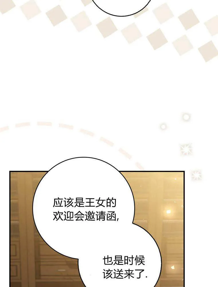 第38话54