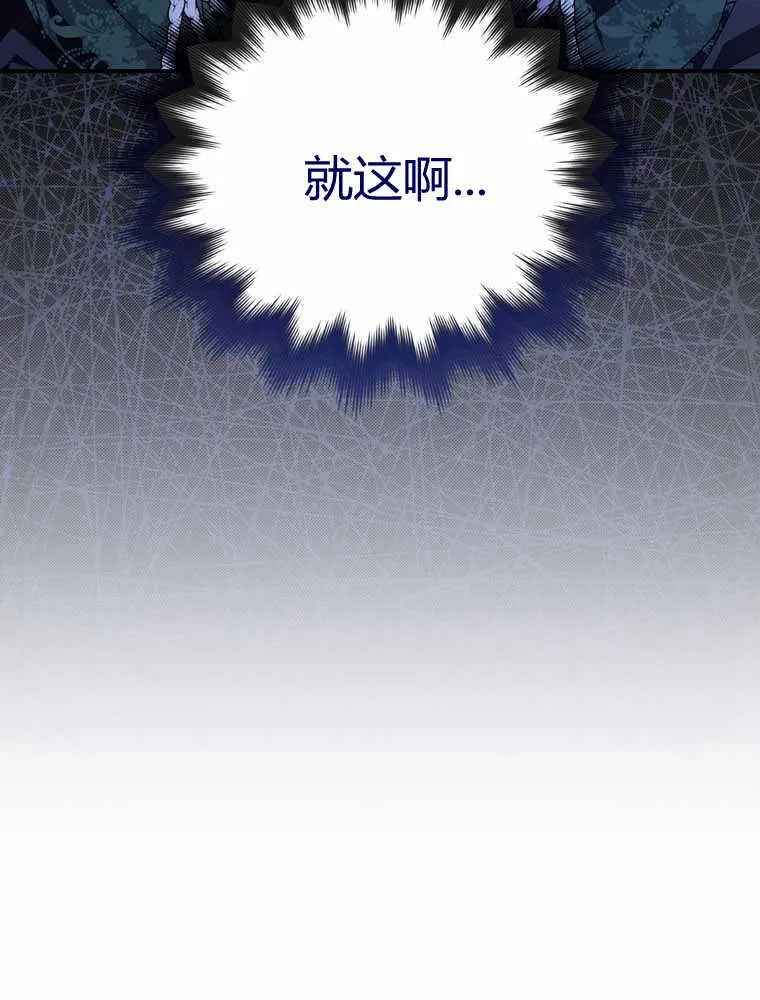 第32话14