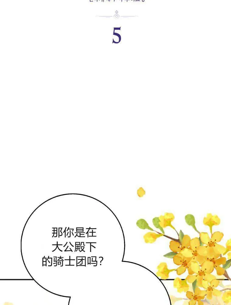 第05话27
