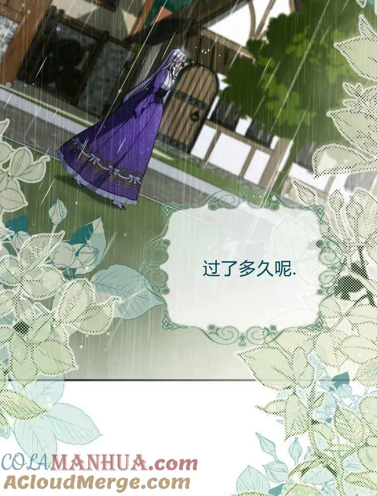 第02话88