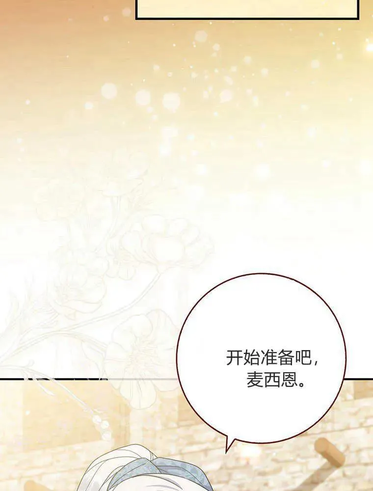 第15话13