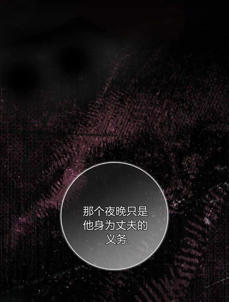 第21话86