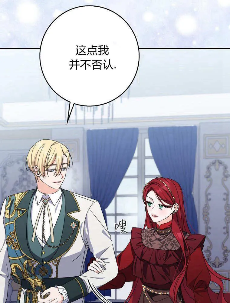 第38话26