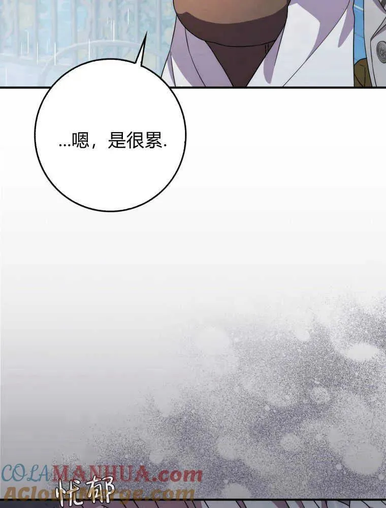 第06话80