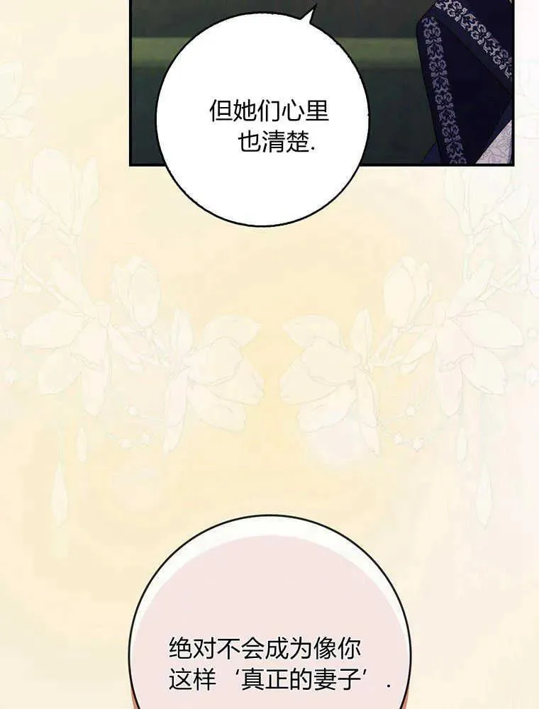 第23话45