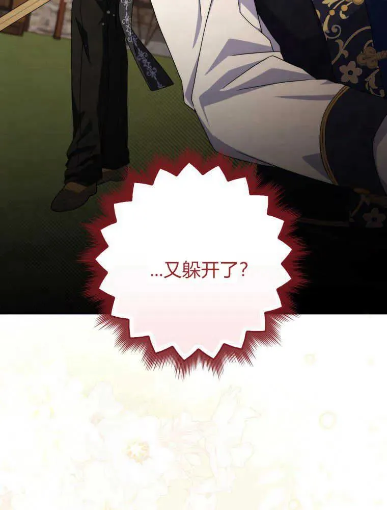 第15话91
